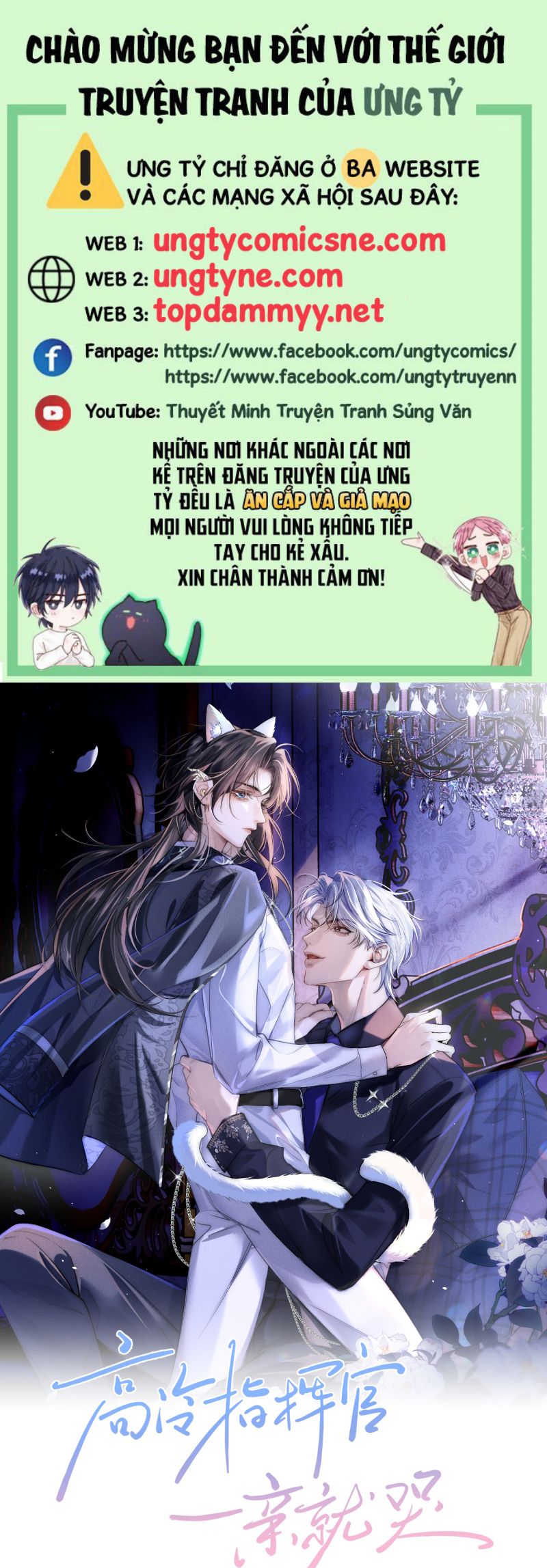 Quan Chỉ Huy Cao Lãnh Hễ Hôn Là Khóc Chap 6 - Trang 3
