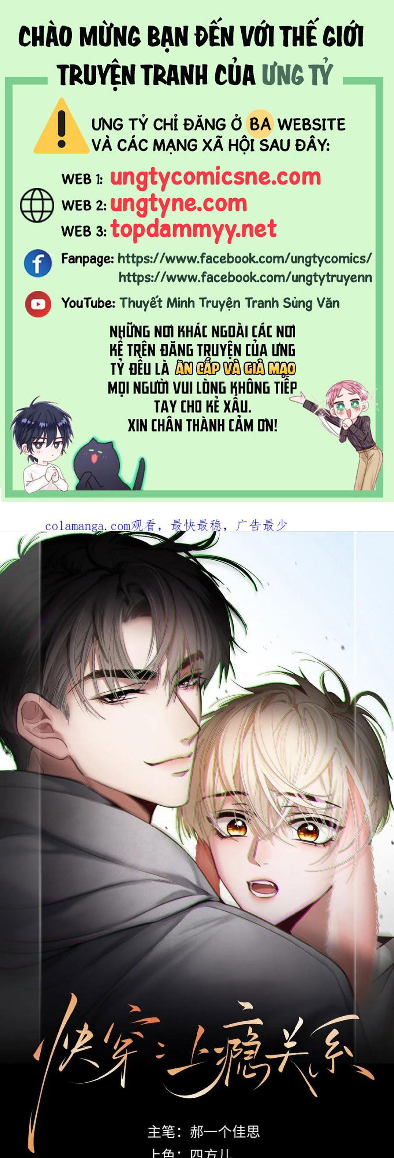Xuyên Nhanh: Quan Hệ Gây Nghiện Chap 114 - Next Chap 115