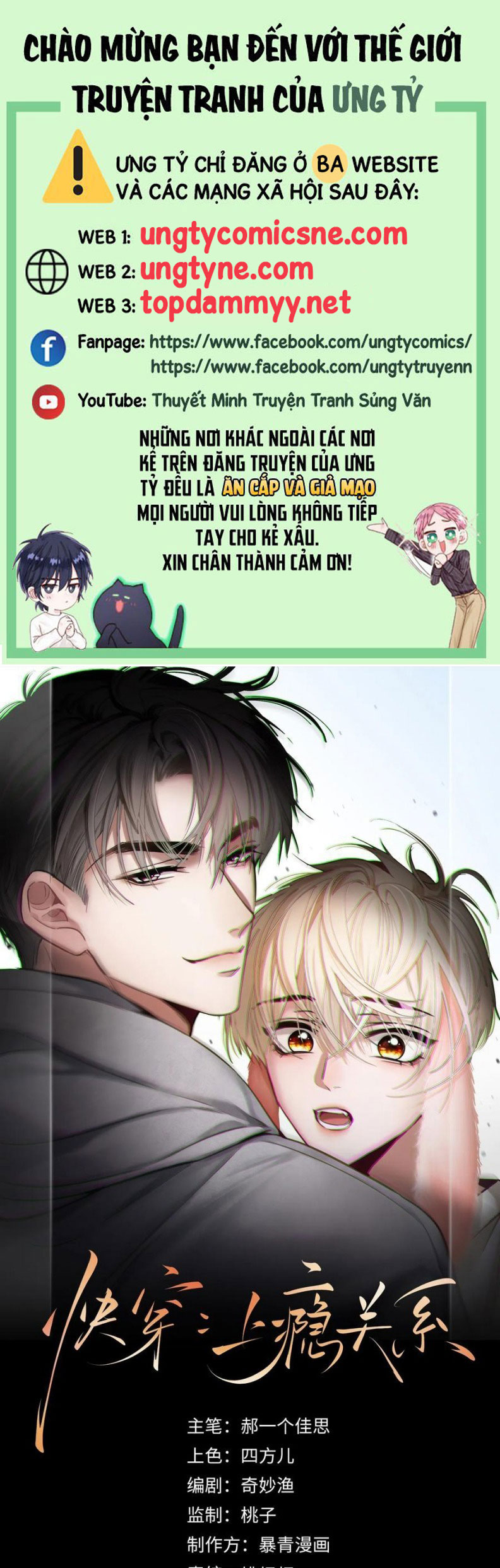Xuyên Nhanh: Quan Hệ Gây Nghiện Chap 115 - Trang 4