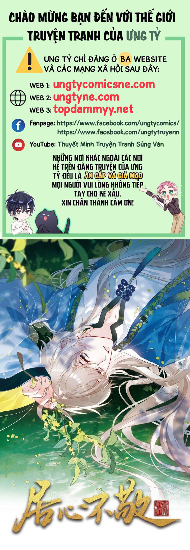 Cư Tâm Bất Kính Chap 47 - Trang 4