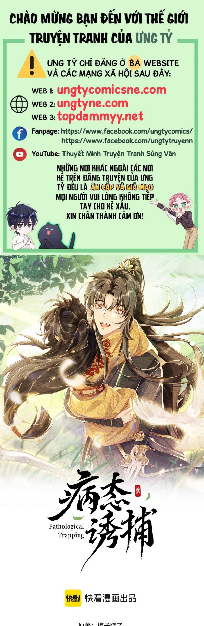 Bệnh Trạng Dụ Dỗ Chap 131 - Trang 4