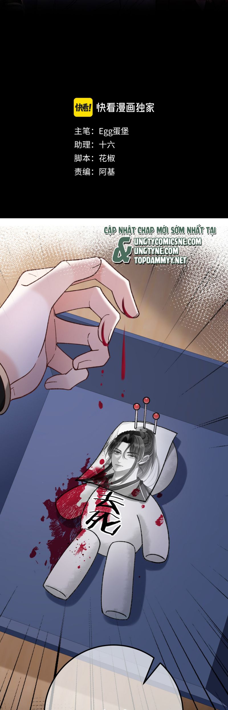 Scandal Ngọt Ngào Và Cay Nồng Chap 13 - Trang 2