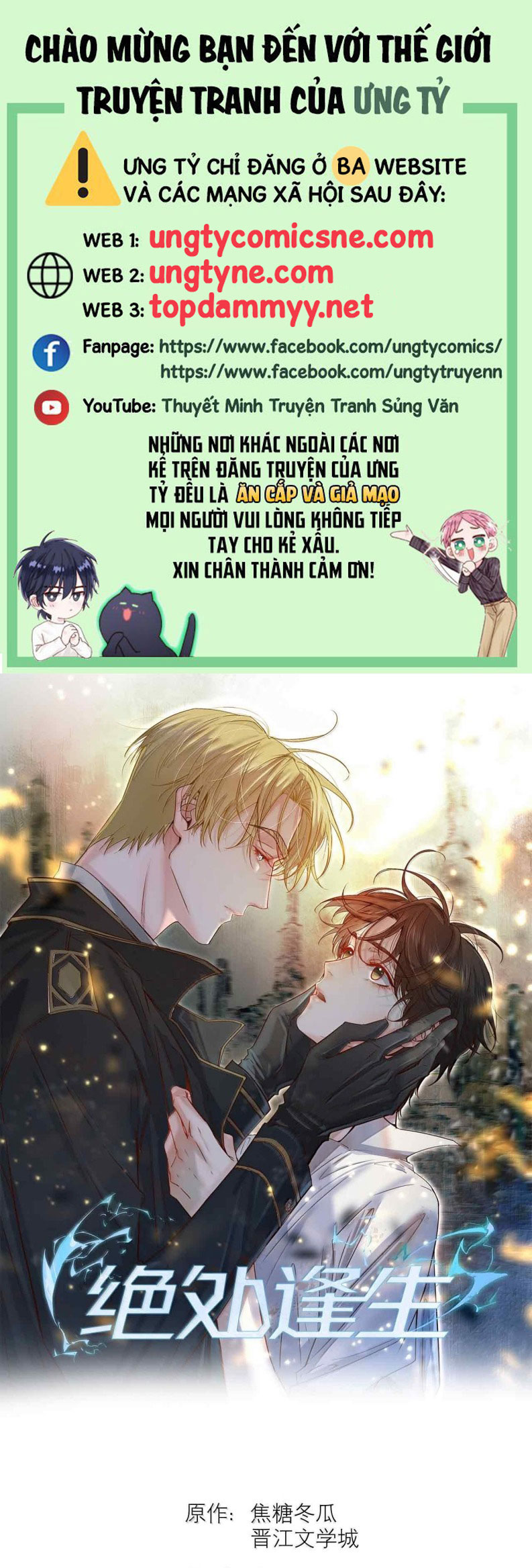 Tuyệt Xử Phùng Sinh Chap 79 - Trang 4