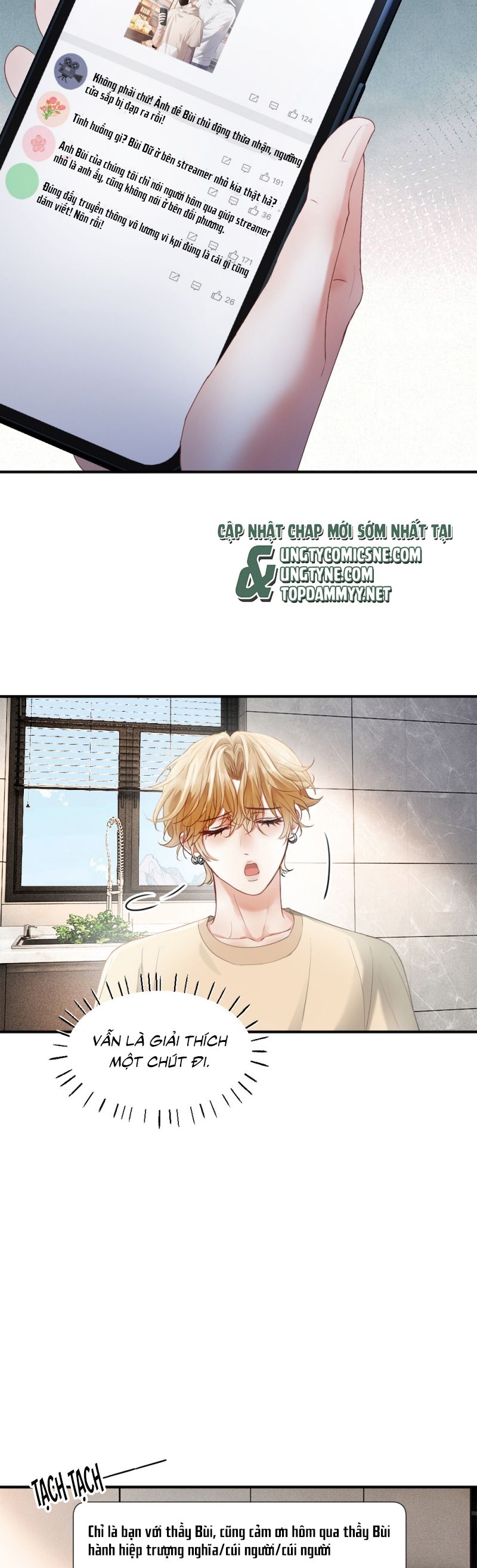 Tiểu Thiếu Gia Dựa Vào Mỹ Mạo Hoành Hành Toàn Hệ Thống Chap 75 - Trang 4