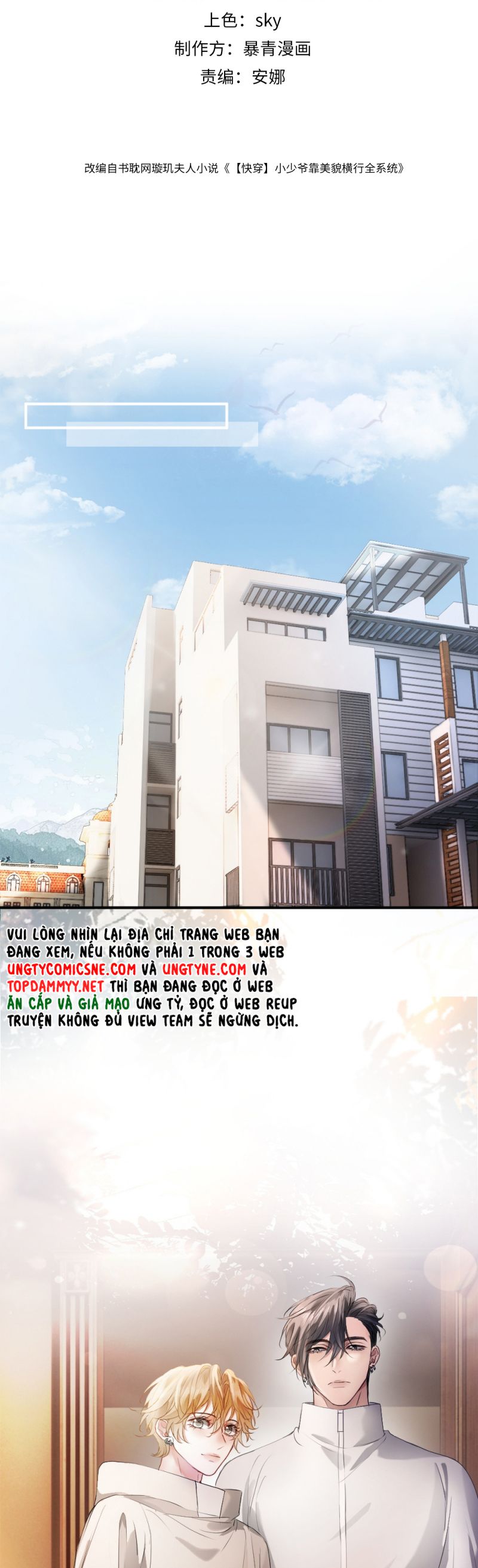 Tiểu Thiếu Gia Dựa Vào Mỹ Mạo Hoành Hành Toàn Hệ Thống Chap 75 - Trang 4