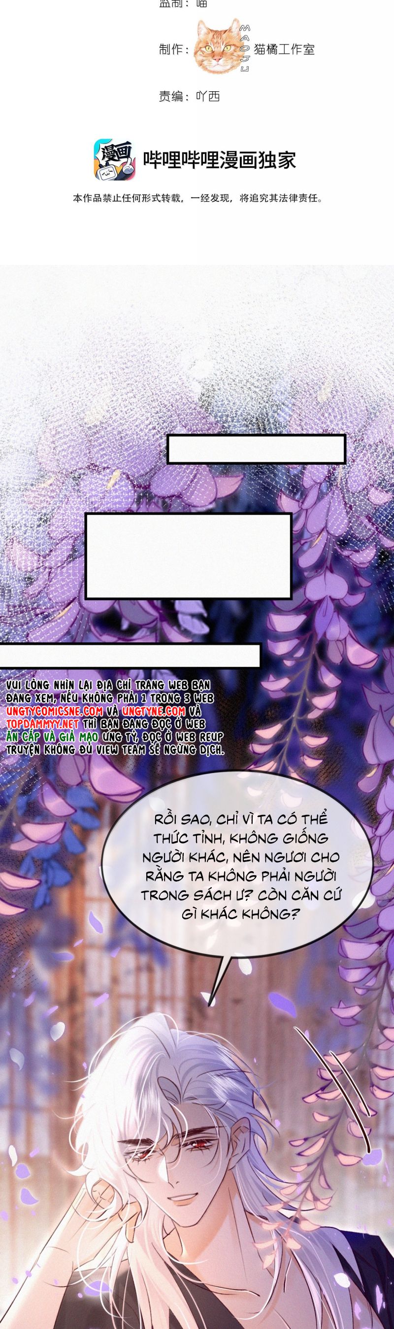 Nam Chủ Vì Sao Quyến Rũ Ta Chap 54 - Trang 4