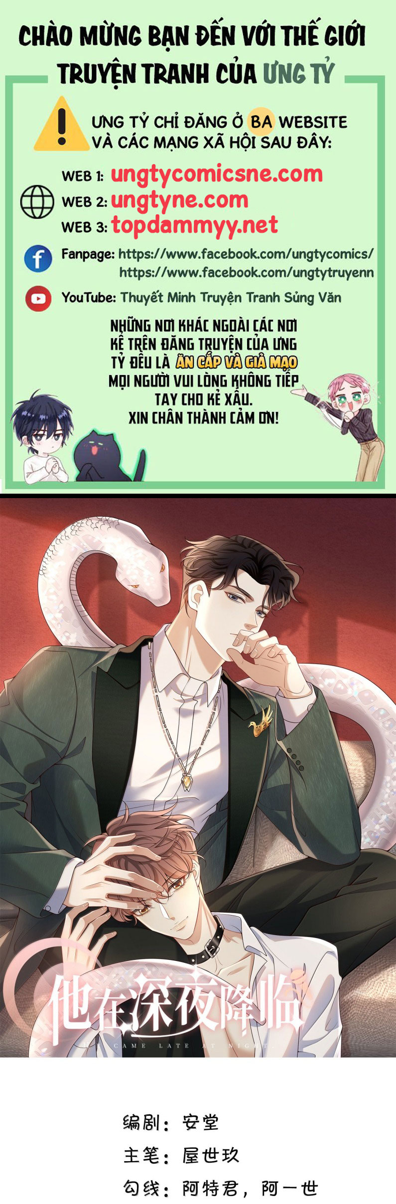 Anh Ấy Đến Từ Màn Đêm Chap 91 - Trang 4