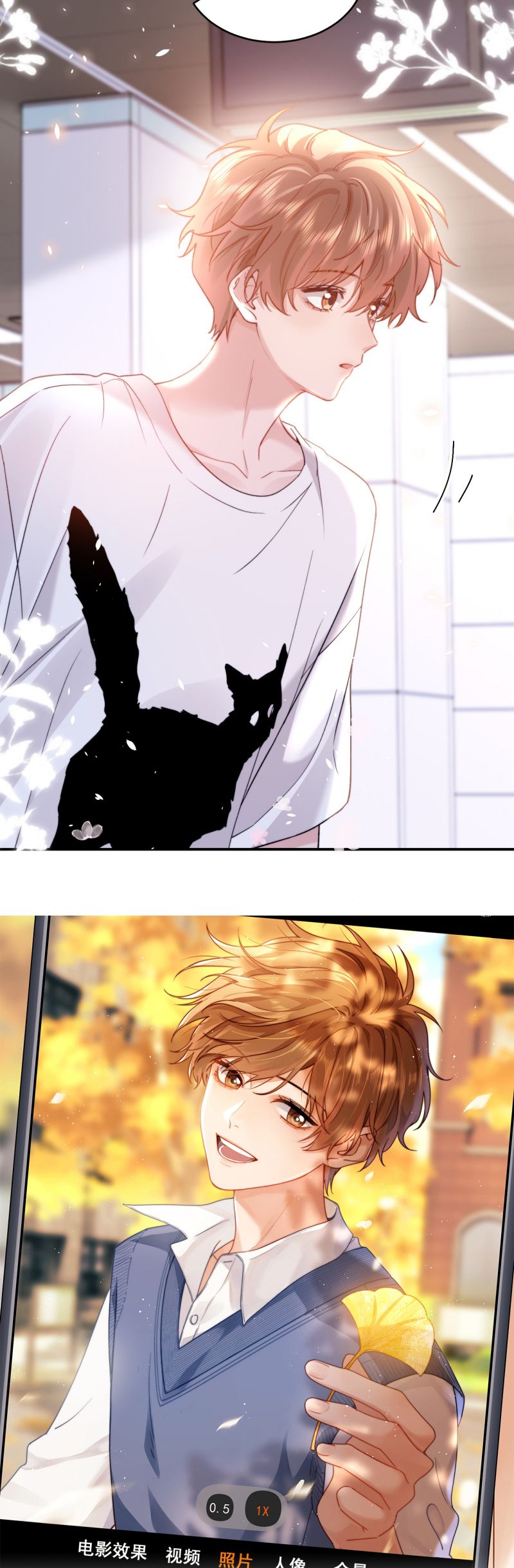 Chất Dị Ứng Đáng Yêu Chap 91 - Trang 4