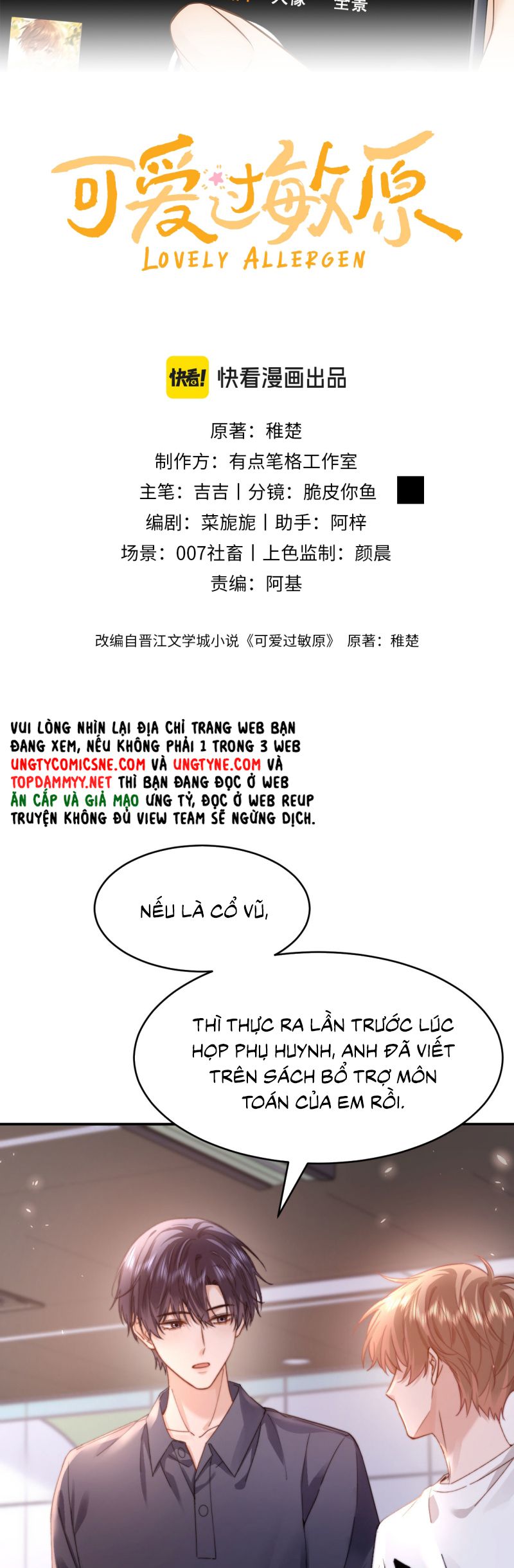 Chất Dị Ứng Đáng Yêu Chap 91 - Trang 4