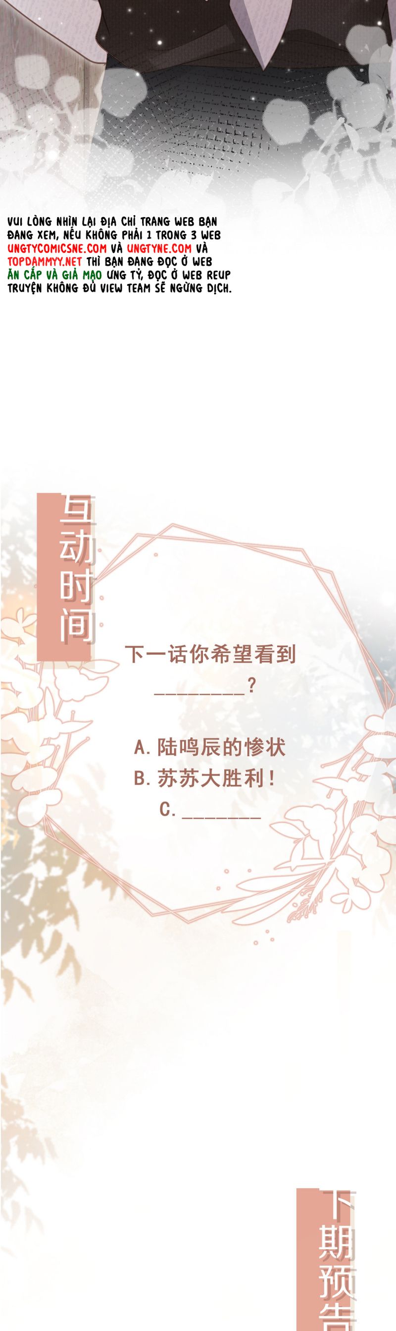 Bạch Nguyệt Quang Hắn Yêu Thế Thân Rồi Sao?! Chap 101 - Trang 4