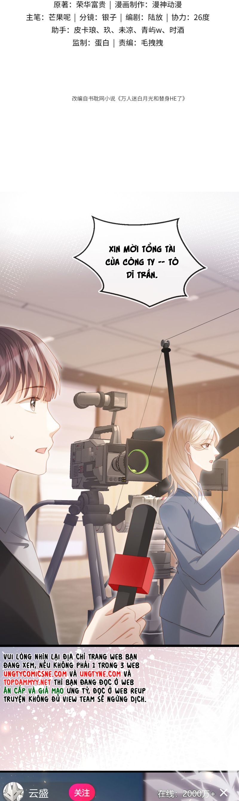 Bạch Nguyệt Quang Hắn Yêu Thế Thân Rồi Sao?! Chap 101 - Trang 4