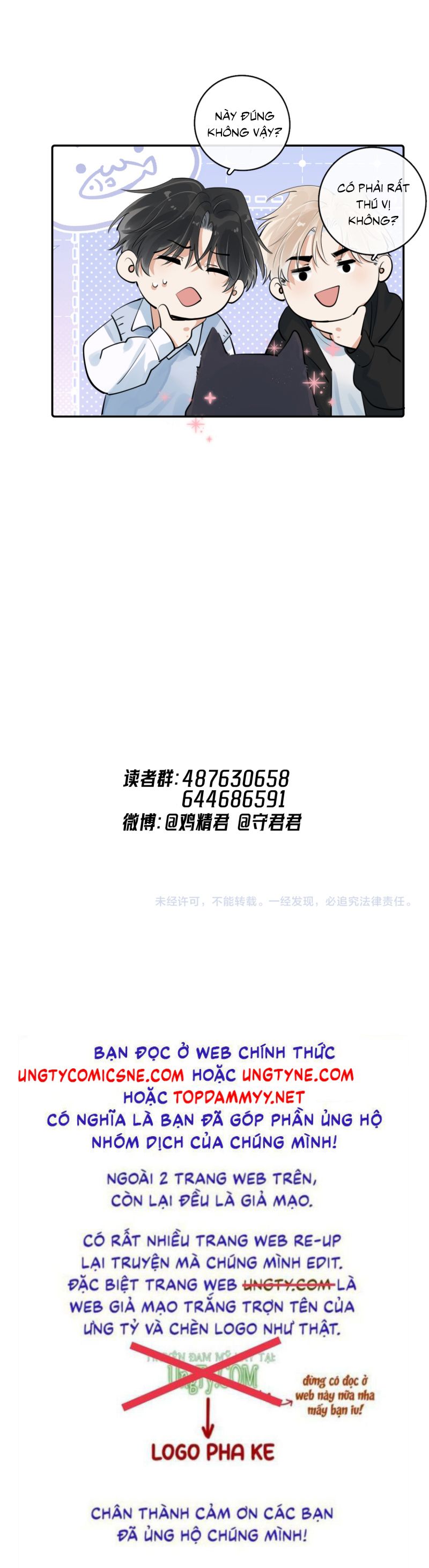 Cậu Vượt Giới Rồi Chap 66 : Phiên Ngoại 2 - Trang 2