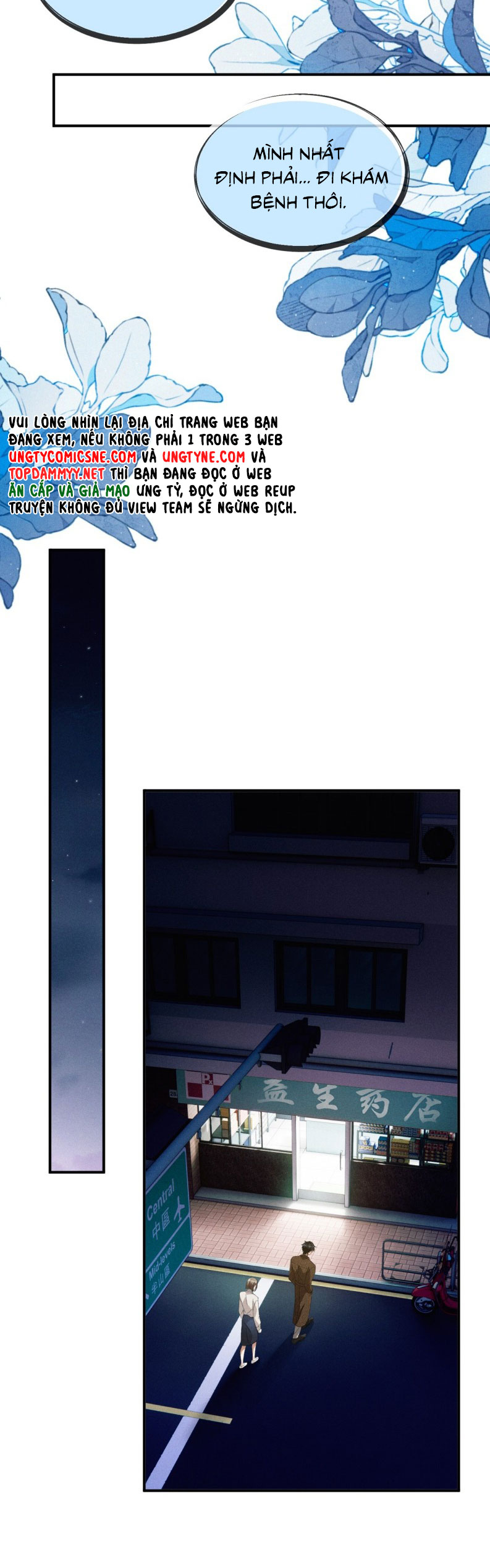 Bị Em Trai Bệnh Hoạn Tùy Ý Đòi Hỏi Chap 12 - Trang 2