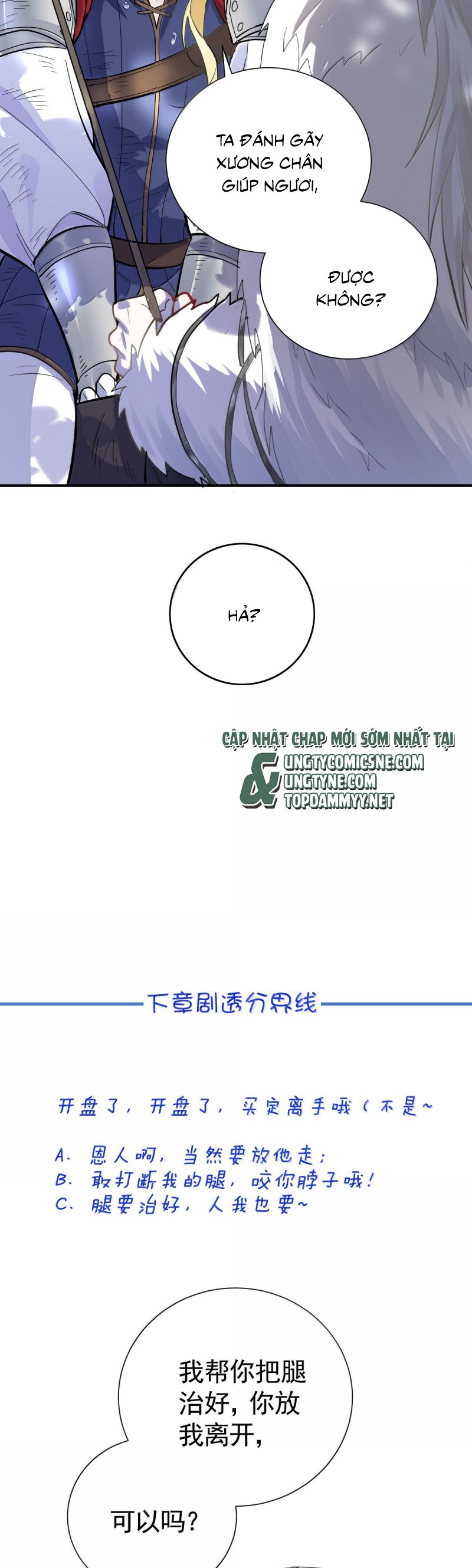 Bản Tình Ca Nụ Hôn Tù Ái Chap 29 - Trang 2