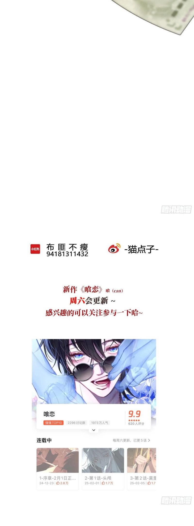 Ác Linh Chap 39 - Trang 4