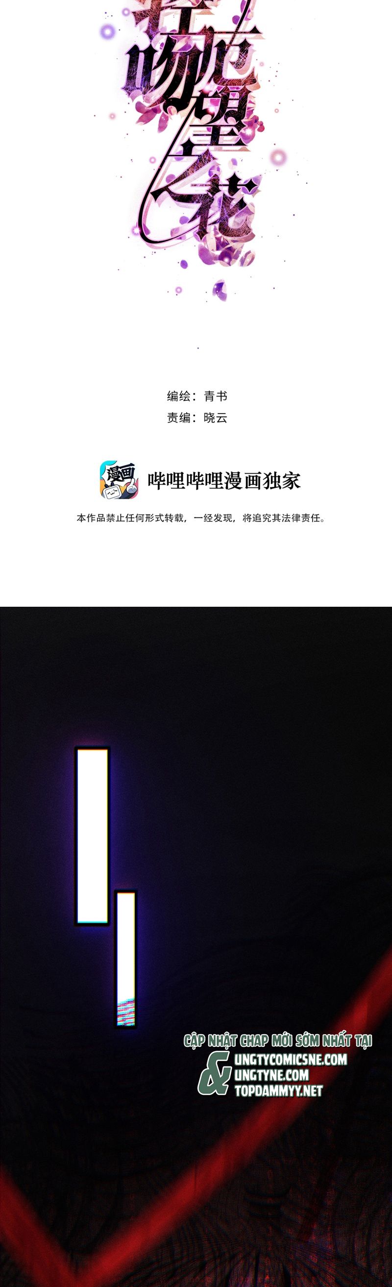 Nụ Hôn Nhẹ Lên Đóa Hoa Tuyệt Vọng Chap 17 - Trang 2