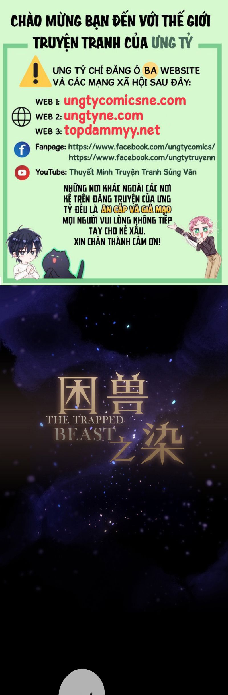 Khốn Thú Chi Nhiễm Chapter 59 - Trang 4