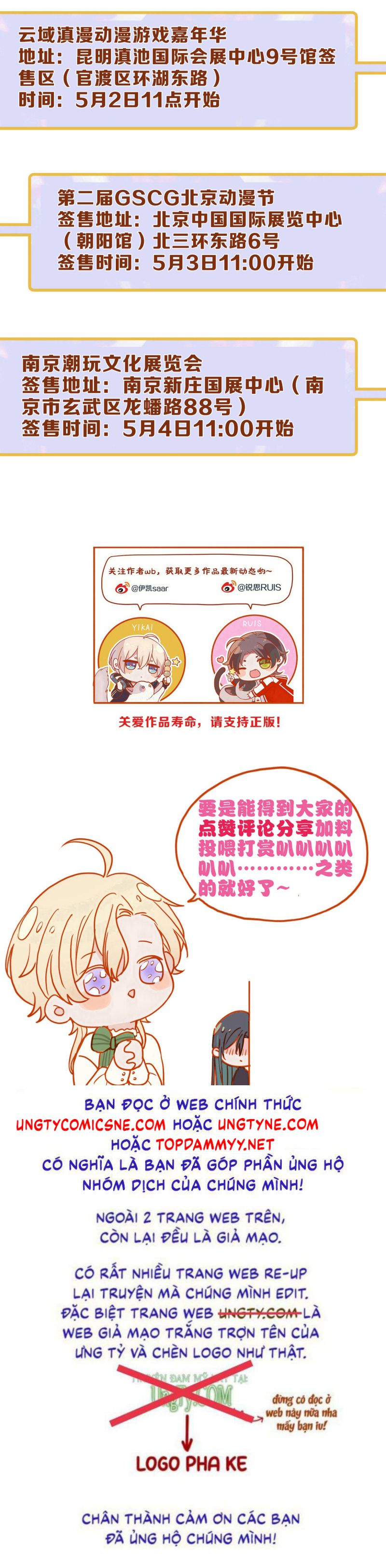 Khốn Thú Chi Nhiễm Chapter 59 - Trang 4