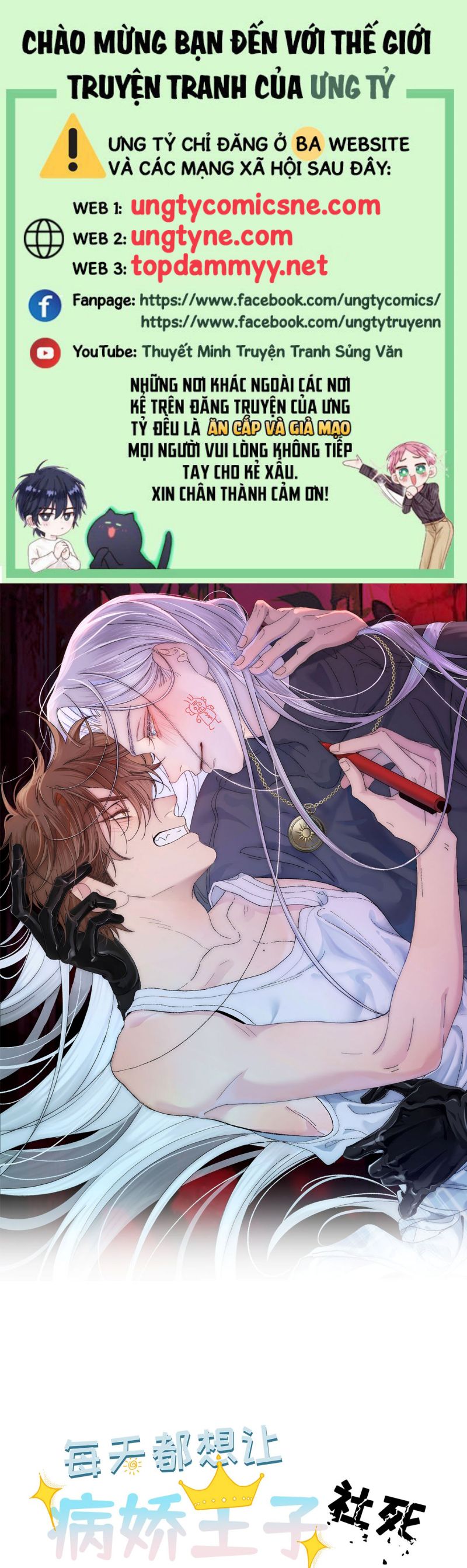 Mỗi Ngày Đều Muốn Làm Bệnh Kiều Vương Tử Xấu hổ Muốn Độn Thổ Chap 21 - Trang 4