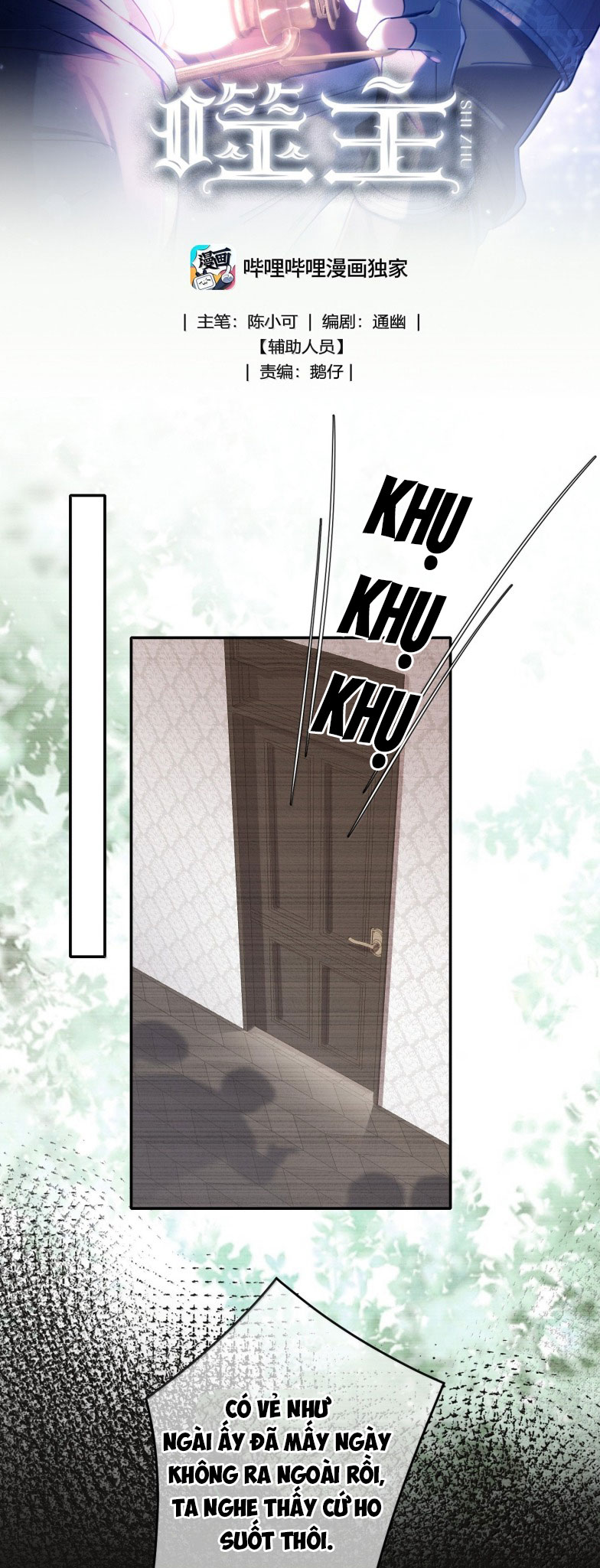 Phệ Chủ Chap 35 - Trang 4