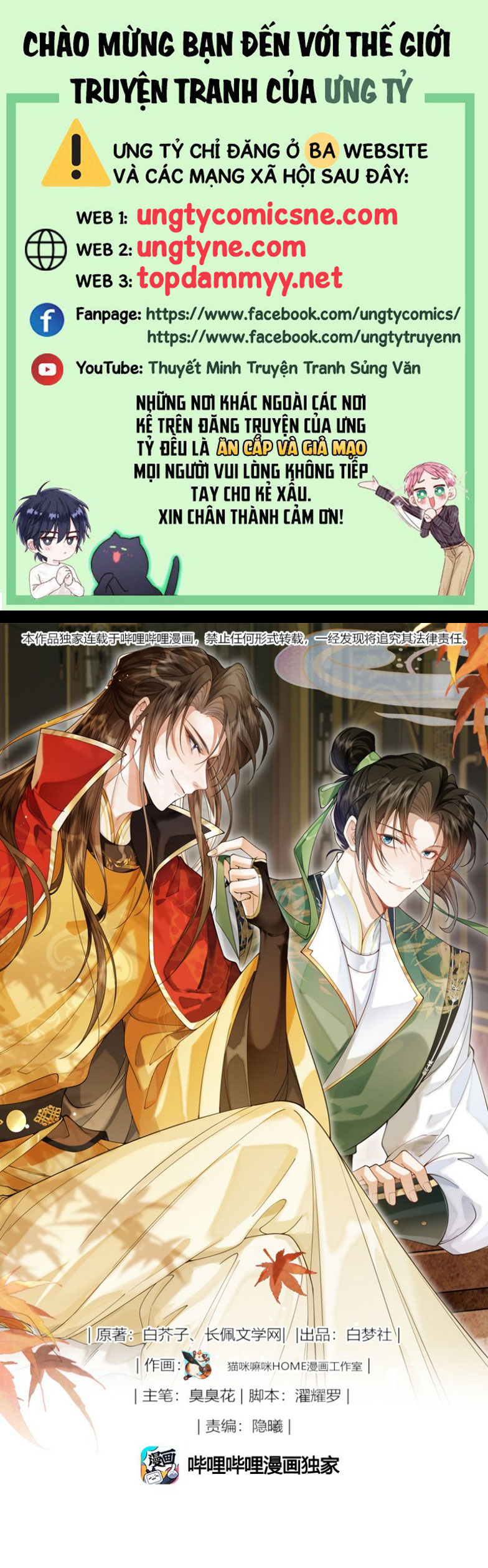 Kim Phong Ngọc Lộ Chap 14 - Trang 4