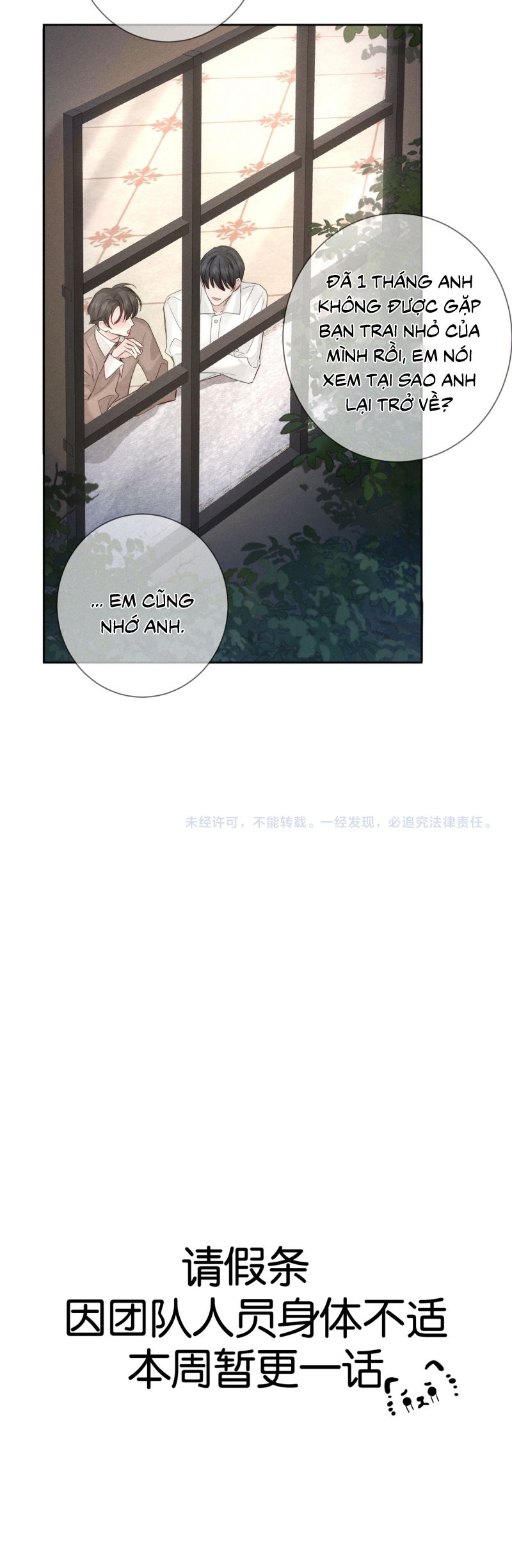 Nhân Vật Chính Chỉ Muốn Yêu Đương Chap 220 - Trang 4