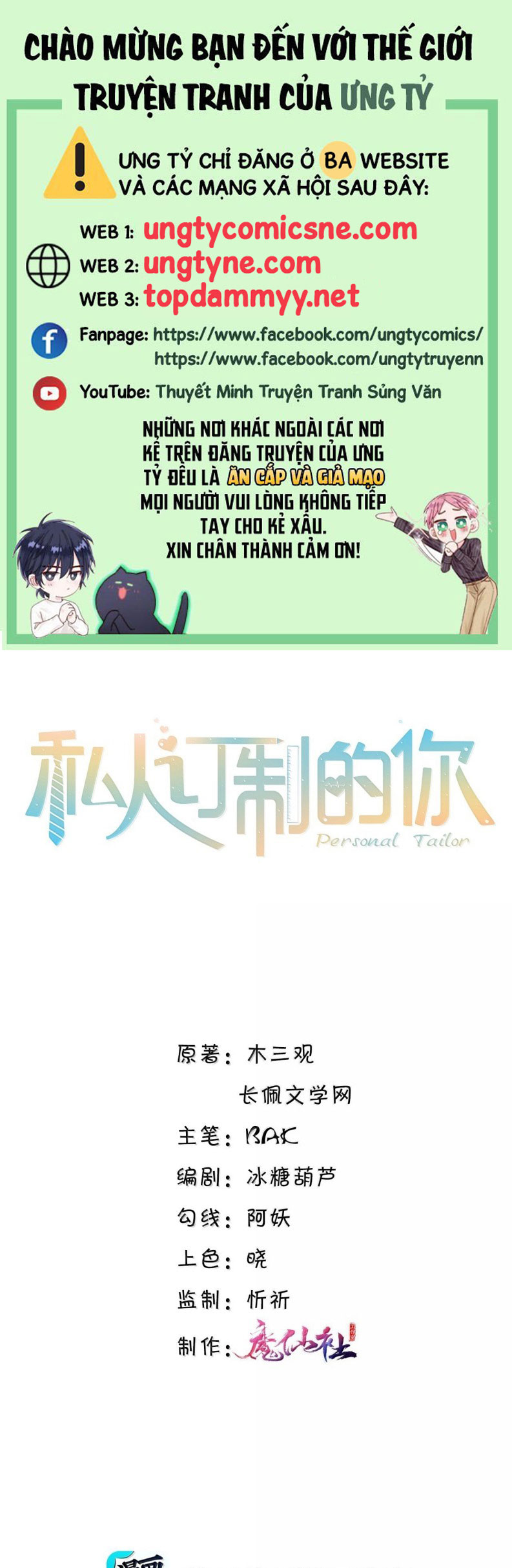 Tổng Tài Định Chế Tư Nhân Chap 134 - Trang 4