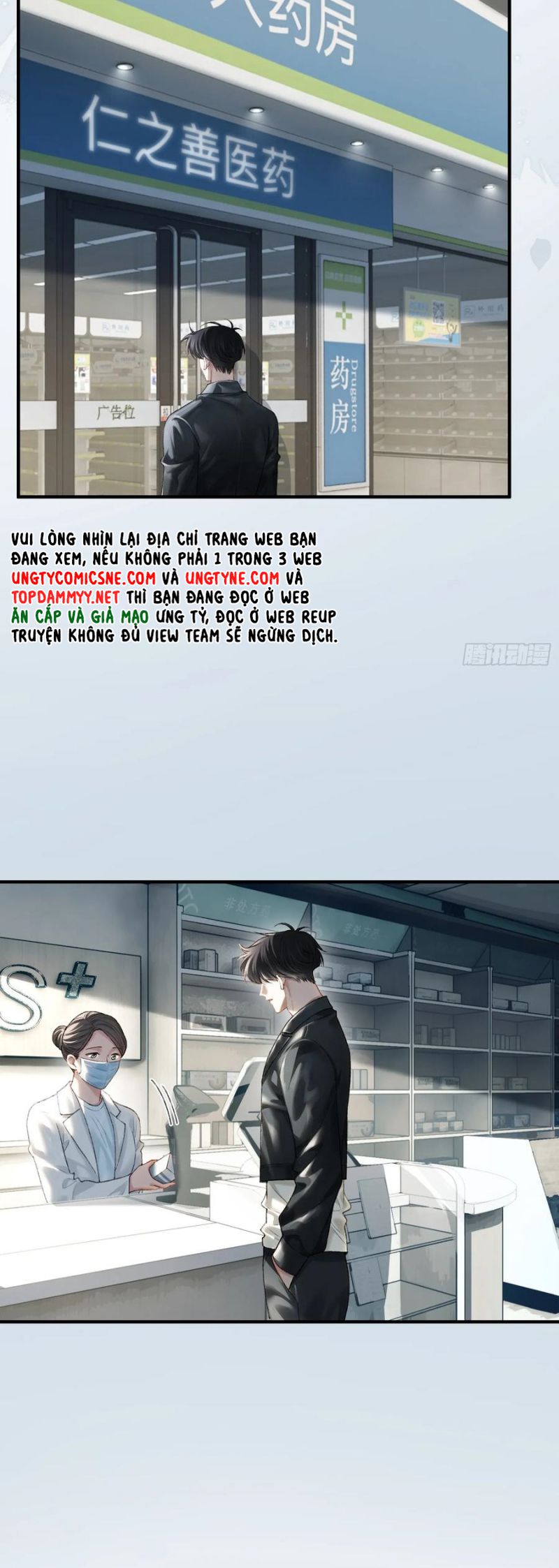 Xuyên Nhanh: Quan Hệ Gây Nghiện Chap 117 - Next Chap 118