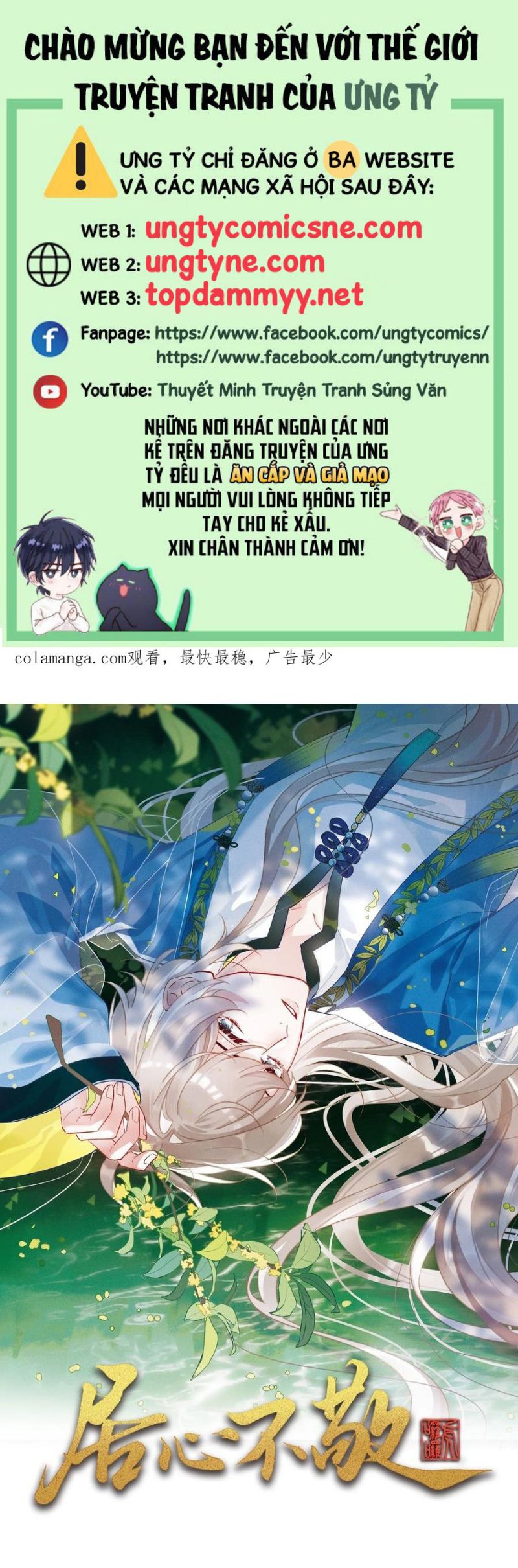 Cư Tâm Bất Kính Chap 48 - Trang 4
