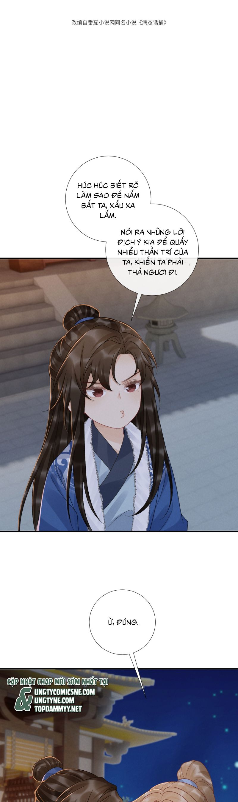 Bệnh Trạng Dụ Dỗ Chap 132 - Trang 4