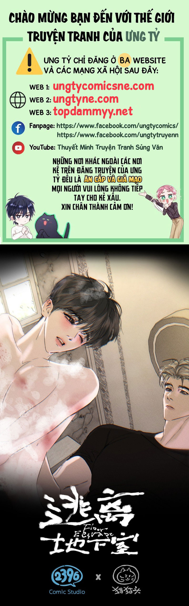 Chạy Trốn Khỏi Tầng Hầm Chap 26 - Next Chap 27