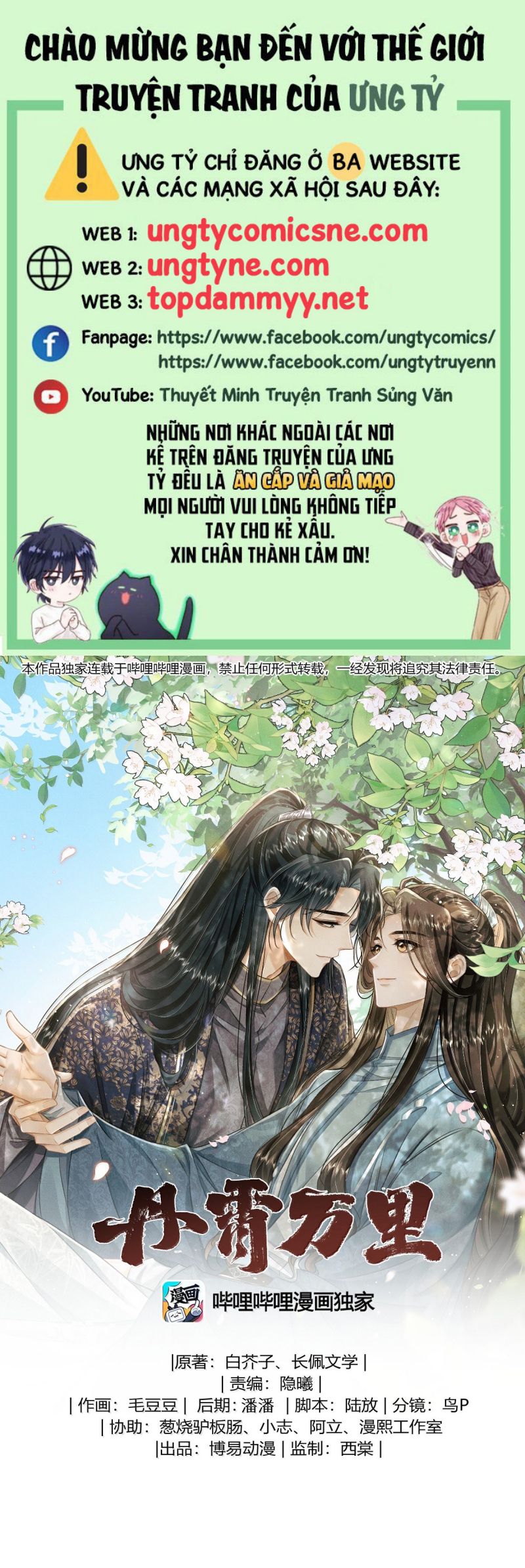 Đan Tiêu Vạn Dặm Chap 113 - Trang 4