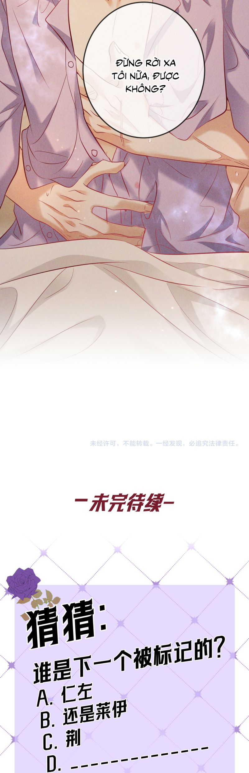 Đêm Tình Yêu Và Sát Ý Chap 62 - Trang 4