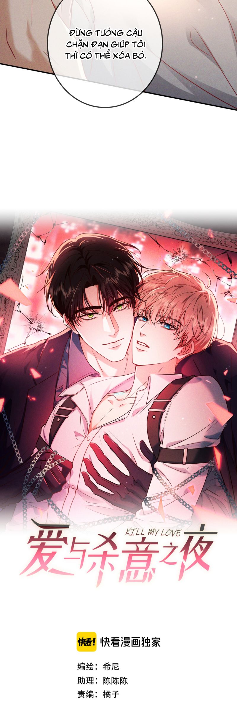 Đêm Tình Yêu Và Sát Ý Chap 62 - Trang 4
