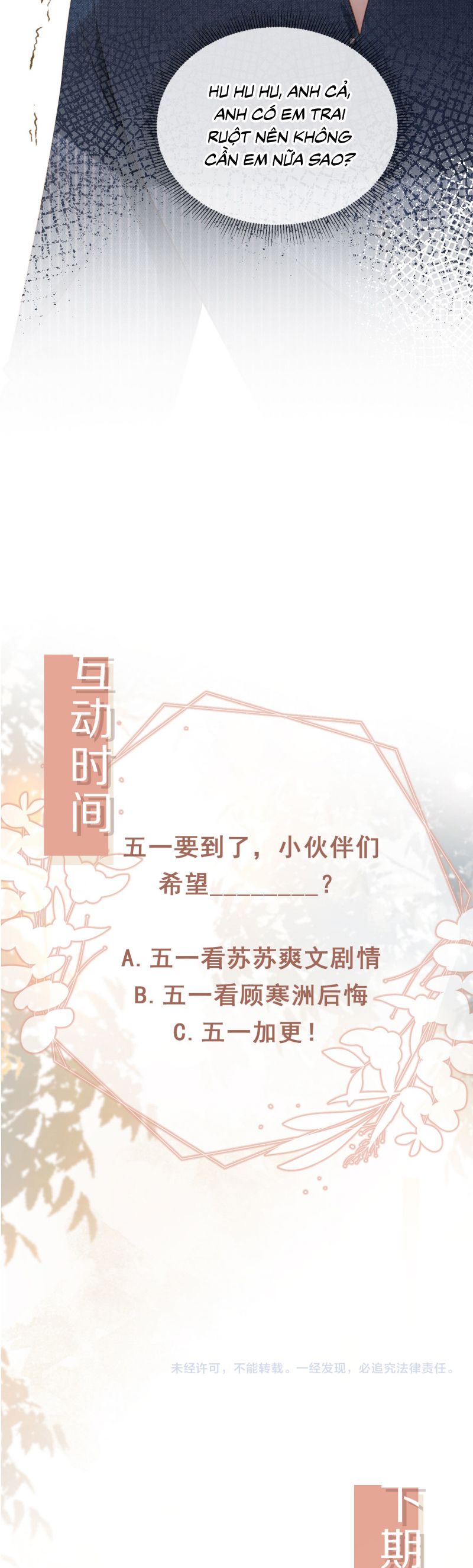 Bạch Nguyệt Quang Hắn Yêu Thế Thân Rồi Sao?! Chap 102 - Trang 4