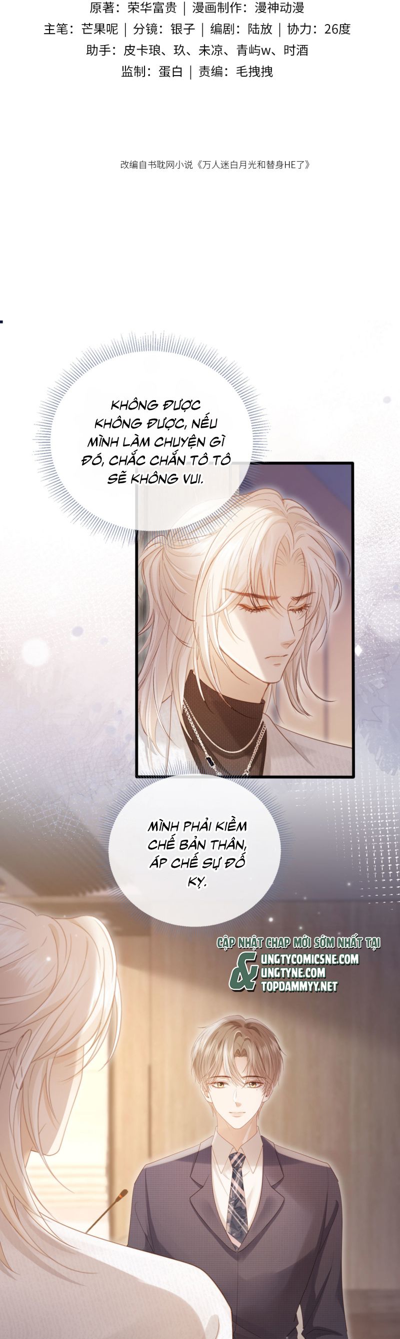 Bạch Nguyệt Quang Hắn Yêu Thế Thân Rồi Sao?! Chap 102 - Trang 4