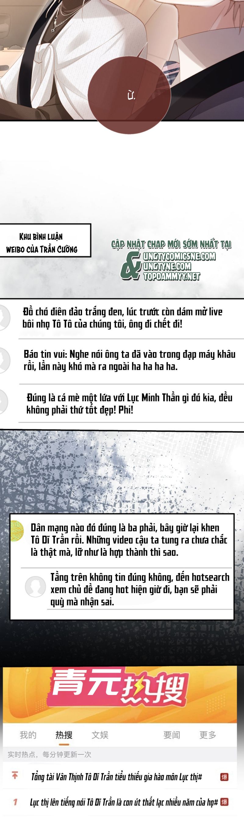 Bạch Nguyệt Quang Hắn Yêu Thế Thân Rồi Sao?! Chap 102 - Trang 4