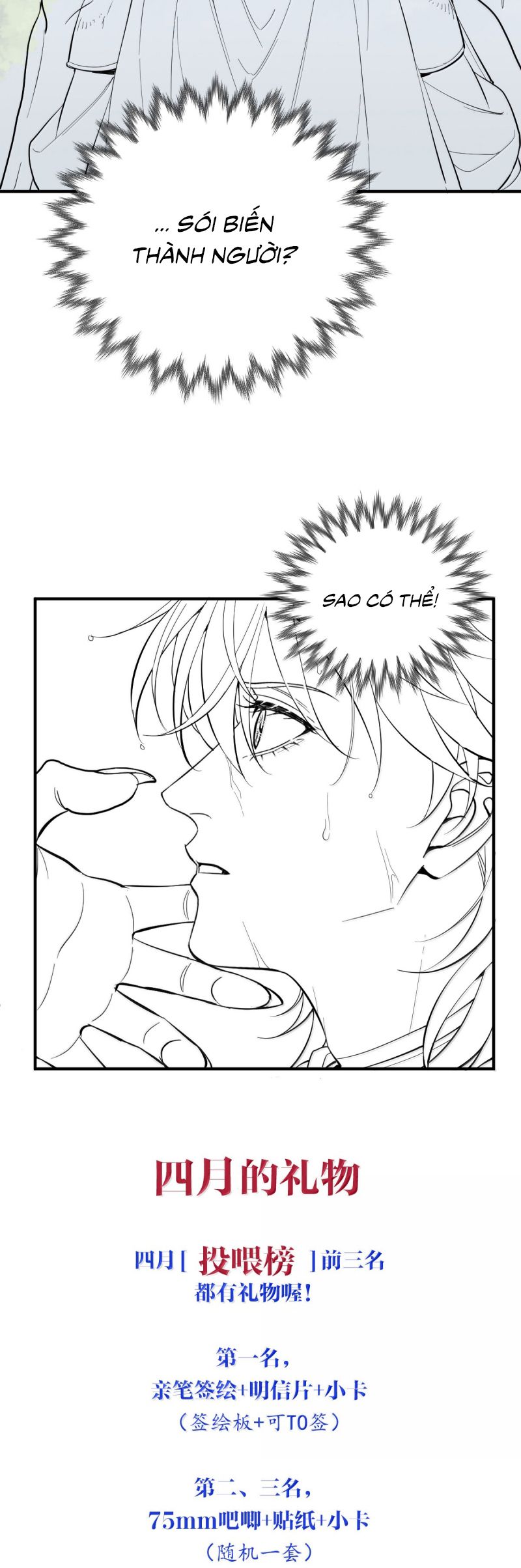 Bản Tình Ca Nụ Hôn Tù Ái Chap 30 - Trang 2