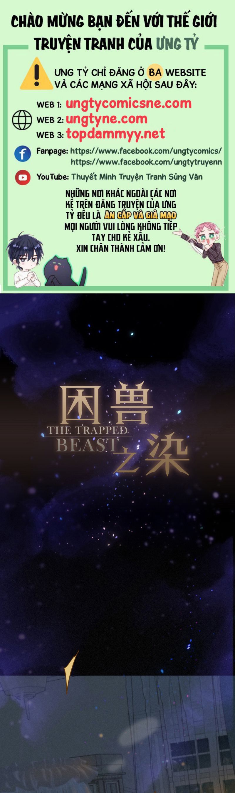 Khốn Thú Chi Nhiễm Chapter 60 - Trang 4