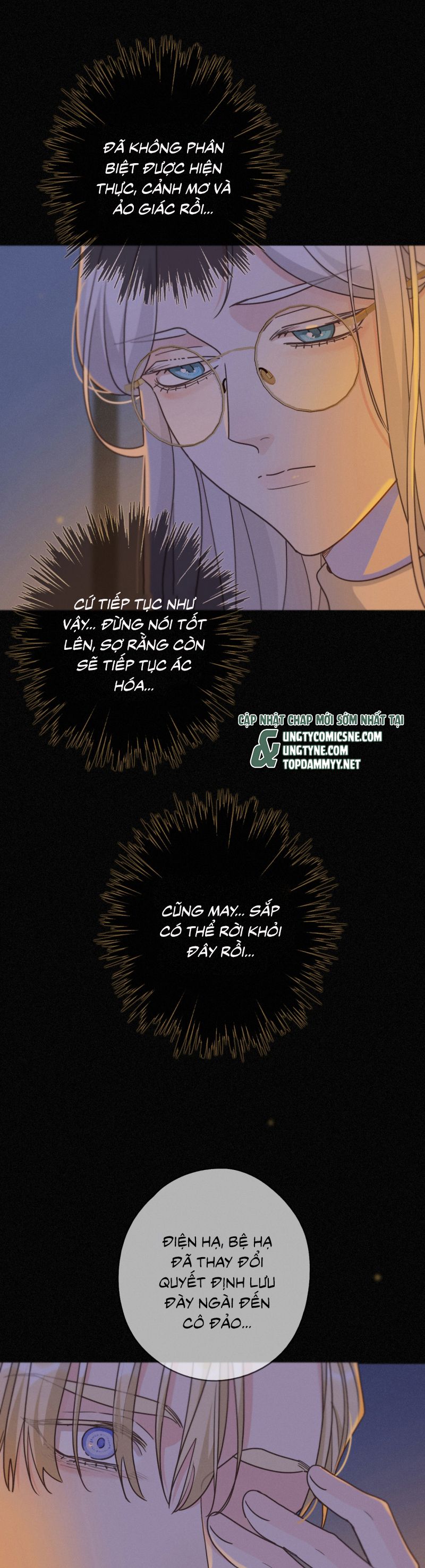 Khốn Thú Chi Nhiễm Chapter 60 - Trang 4
