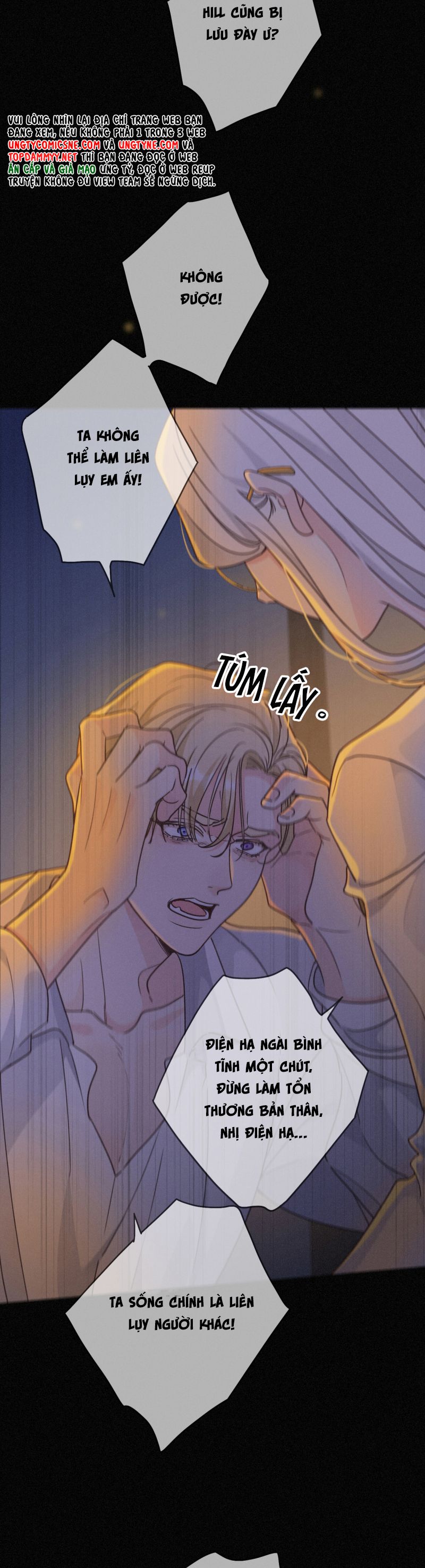 Khốn Thú Chi Nhiễm Chapter 60 - Trang 4