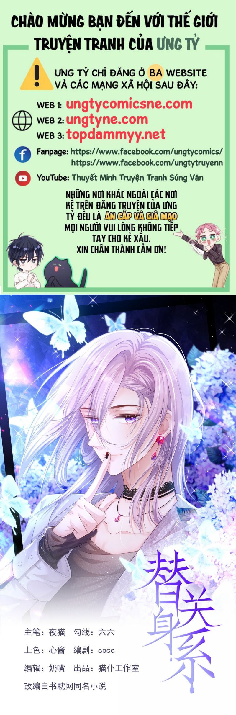 Quan Hệ Thế Thân Chap 199 - Trang 4