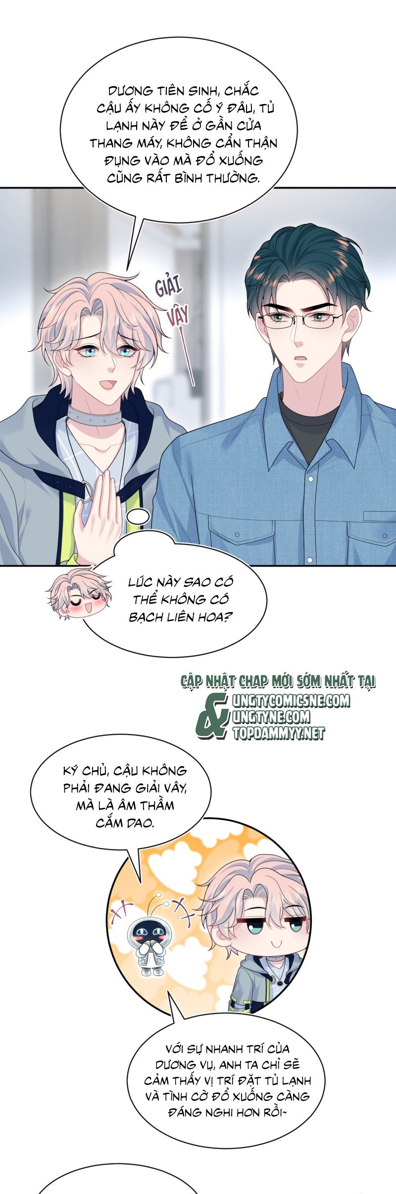 Tuyệt Mỹ Bạch Liên Hoa Online Dạy Học Chap 416 - Next Chap 417