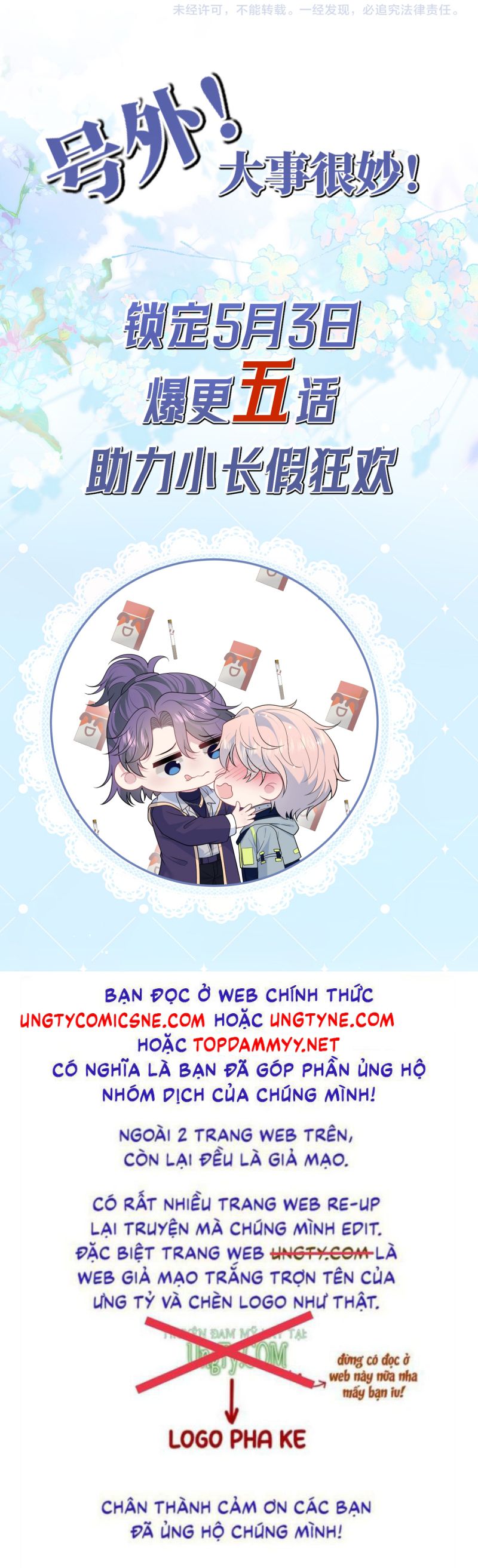 Tuyệt Mỹ Bạch Liên Hoa Online Dạy Học Chap 416 - Next Chap 417