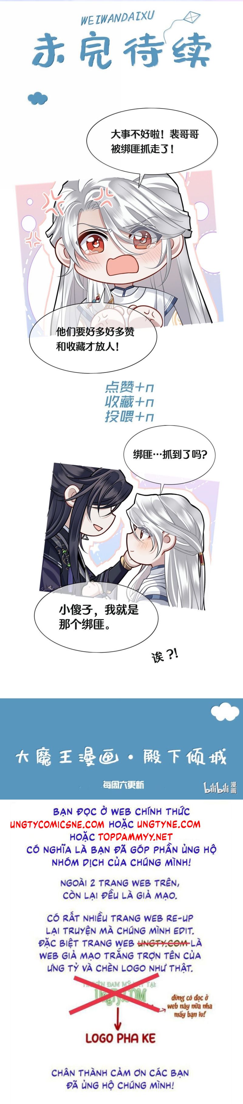 Điện Hạ Khuynh Thành Chap 131 - Trang 4