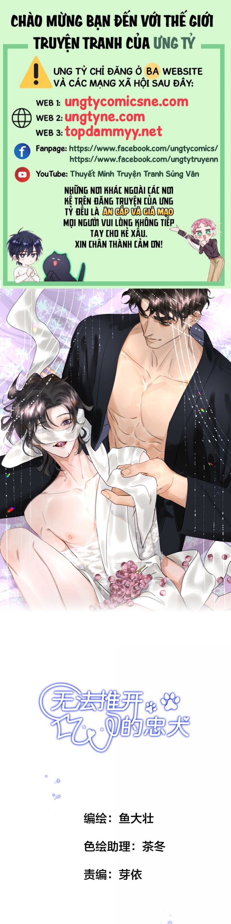 Trung Khuyển Không Thể Đẩy Ra Chap 86 - Trang 2