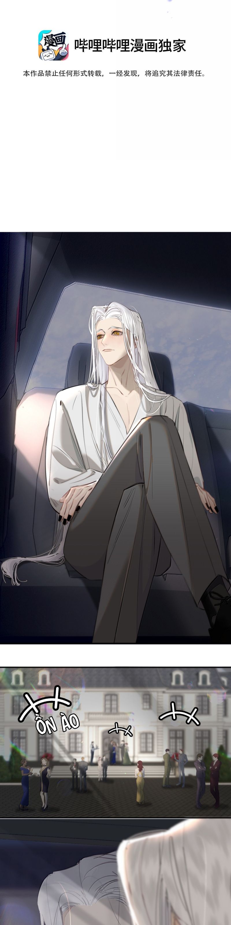 Trung Khuyển Không Thể Đẩy Ra Chap 86 - Trang 2
