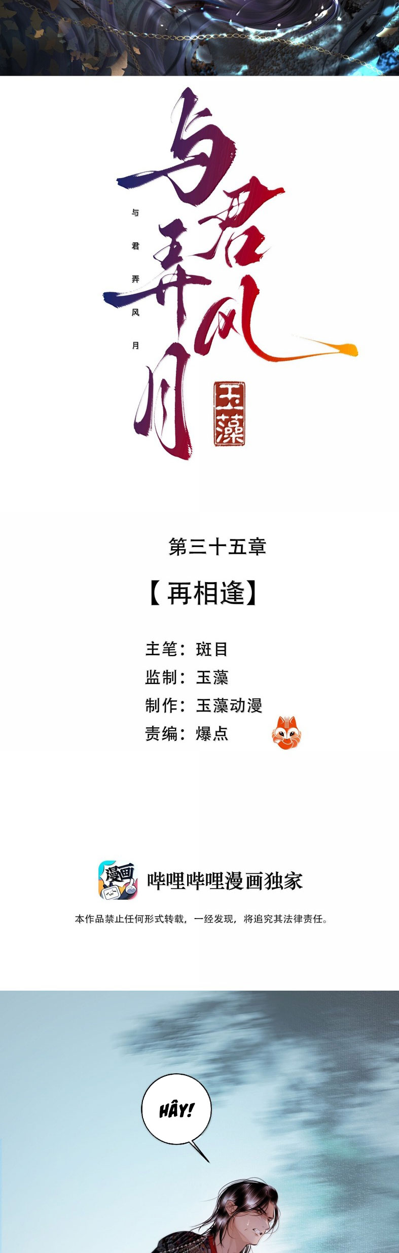 Cùng Quân Nói Chuyện Yêu Đương Chap 35 - Trang 4