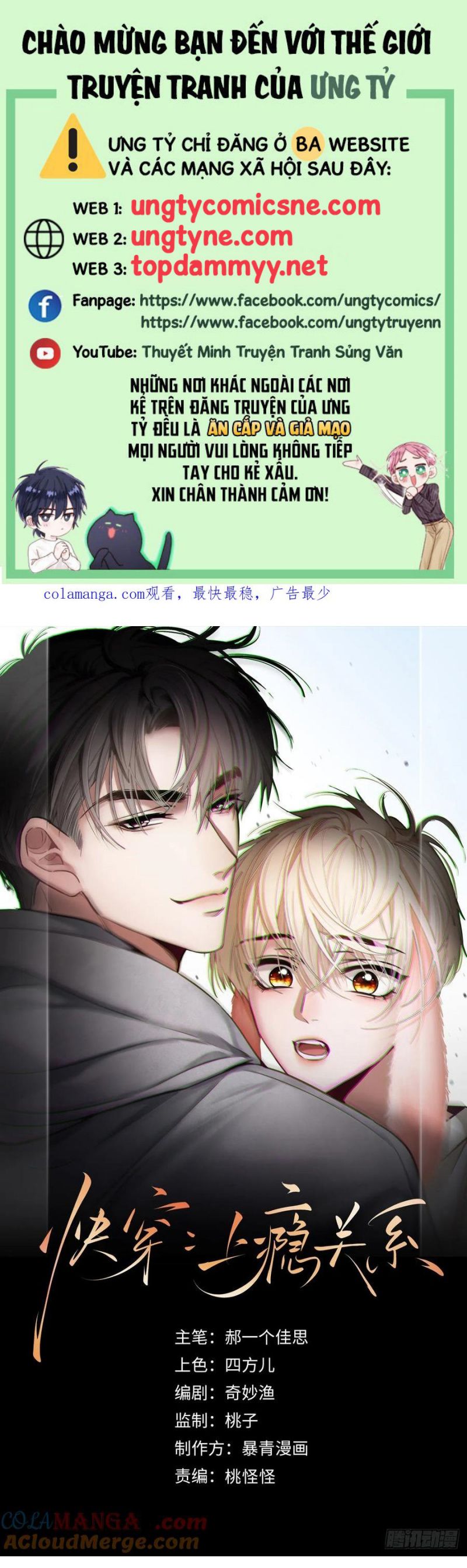 Xuyên Nhanh: Quan Hệ Gây Nghiện Chap 118 - Next Chap 119