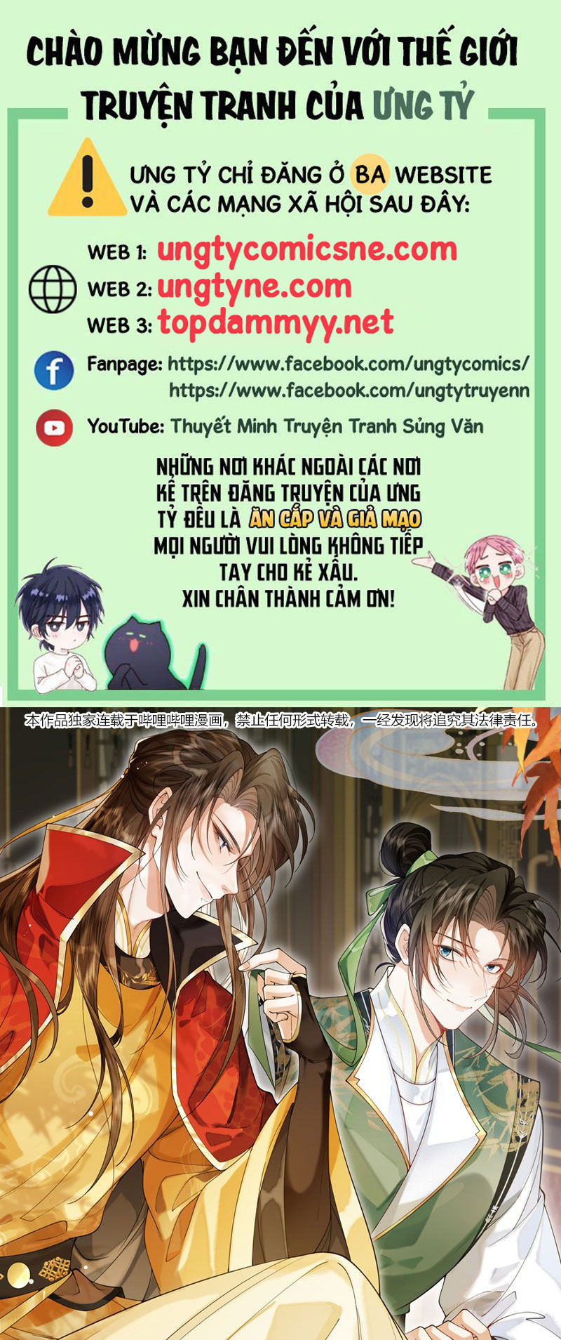 Kim Phong Ngọc Lộ Chapter 15 - Trang 4